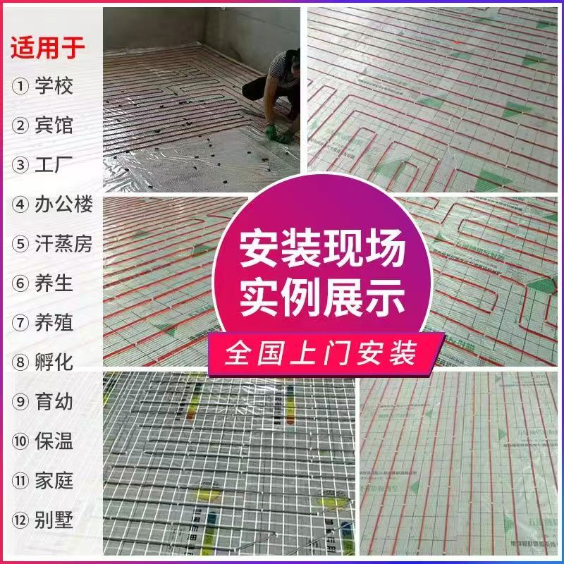 合作市 石墨烯电地暖公司哪家好？售后保障深度解析